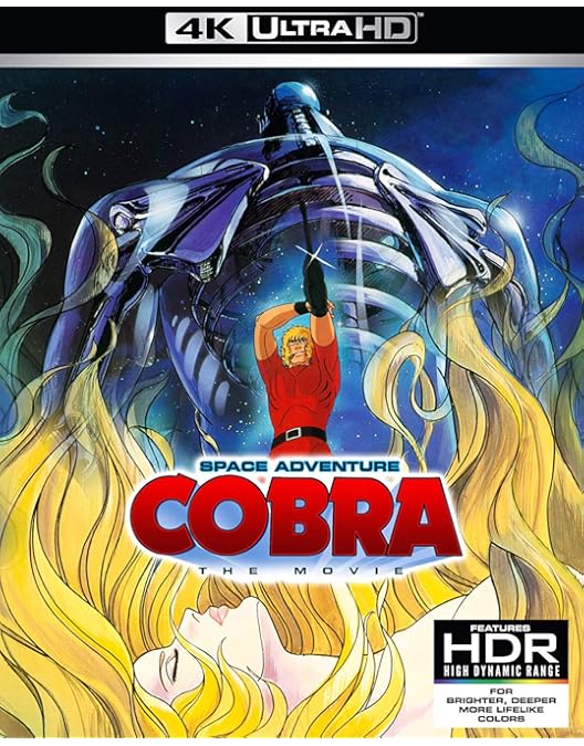 Amazon.co.jp: スペースコブラ TV1期+劇場版 コンプリート DVD-BOX (31